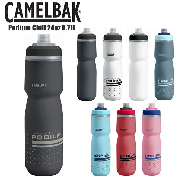 CAMELBAK LobN {g |fBE ` 24 OZ 0.71L Podium Chill ۗ hN{g  EH[^[{g X|[c{g [hoCN ]