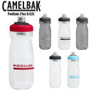 CAMELBAK キャメルバック ボトル ポディウム 21 OZ 0.62L Podium ドリンクボトル 水筒 ウォーターボトル スポーツボトル ロードバイク 自転車 その1