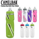 CAMELBAK キャメルバック ボトル ポディウム ビッグチル 25oz 750ml Podium Big Chill 保冷 ドリンクボトル 水筒 ウォーターボトル スポーツボトル ロードバイク 自転車