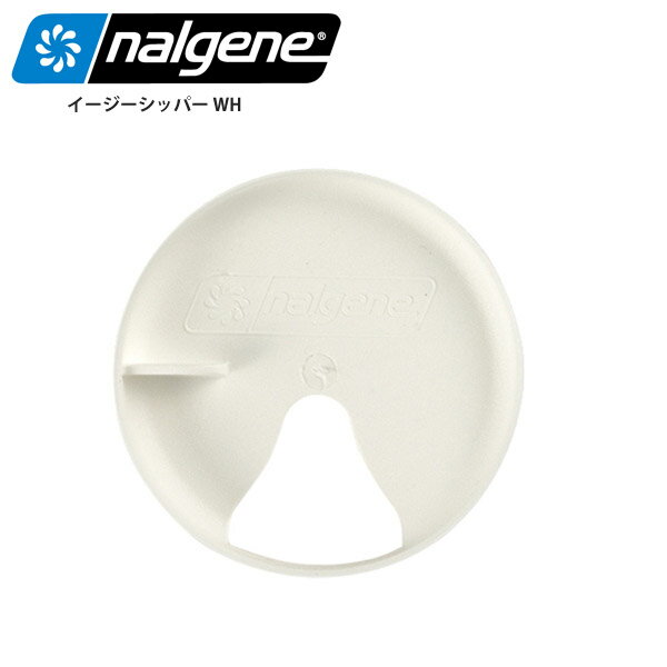 nalgene ナルゲン ボトル イージーシッパー WH アウトドア 自転車 ロードバイク