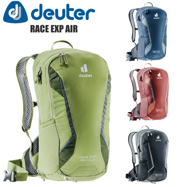 deuter ドイター バッグパック D3204421 レースEXPエアー リュック バイクパック バッグ カバン 自転車 サイクリング アウトドア