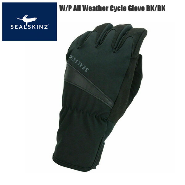 SealSkinz シールスキンズ グローブ 手袋 防水 W P All Weather Cycle Glove BK 自転車 サイクリング アウトドア