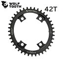 WOLF TOOTH ウルフトゥース Elliptical 110 BCD Chainring For Shimano 4 Bolt - 110 x 42T 自転車 チェーンリング