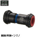 KCNC ケーシーエヌシー BBセット KCNC BB30ユニバーサルアダプターロード 68MM 24/25MMクランクアクスルヨウ ブラック NBB30-001BK 自転車 ボトムブラケット(BB)