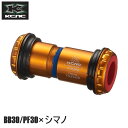 KCNC ケーシーエヌシー BBセット KCNC BB30ユニバーサルアダプターロード 68MM 24/25MMクランクアクスルヨウ ゴールド NBB30-001G 自転車 ボトムブラケット(BB)