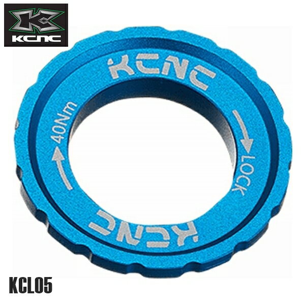 KCNC ケーシーエヌシー ディスクブレーキパーツ KCNC ディスクローターロックリング ブルー KCL05 自転車用ディスクブレーキ