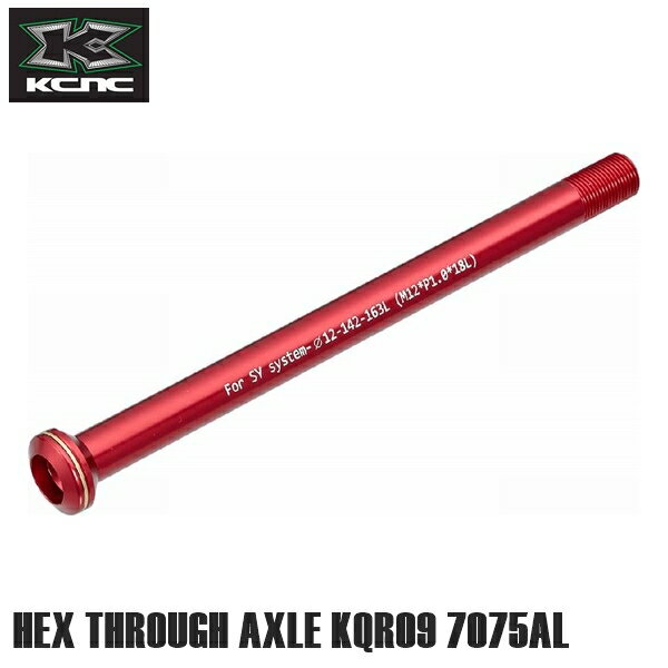 KCNC ケーシーエヌシー ハブパーツ KCNC ヘックスタイプスルーアクスル 12X142MM M12*P1.0/18MM-L163 KQR09 7075AL レッド KQR09-12-001R 自転車 スルーアクスル KCNC最軽量スルーアクスル 材質：7075アルミニウム合金 参考重量：28g（Syntace-X12） ●7075アルミニウム合金をCNC削り出しで製作した超軽量スルーアクスル。 ●脱着のための6角穴をスレッド側のみに配すことで軽量化。 ●コンパクトで美しいヘッド部。 ●脱着は6mmアーレンキーを使用。 品番530001〜530004：Syntace X-12、フェルト 12×142mmのほとんど 品番530005：Shimano E-thru/Fox 161mm（ショート） ■商品のデザイン、仕様、外観、は予告なく変更する場合がありますのでご了承ください。KCNC最軽量スルーアクスル 材質：7075アルミニウム合金 参考重量：28g（Syntace-X12） ●7075アルミニウム合金をCNC削り出しで製作した超軽量スルーアクスル。 ●脱着のための6角穴をスレッド側のみに配すことで軽量化。 ●コンパクトで美しいヘッド部。 ●脱着は6mmアーレンキーを使用。 品番530001〜530004：Syntace X-12、フェルト 12×142mmのほとんど 品番530005：Shimano E-thru/Fox 161mm（ショート）