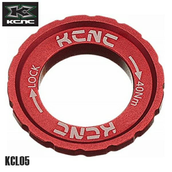 KCNC ケーシーエヌシー ディスクブレーキパーツ KCNC ディスクローターロックリング レッド KCL05 自転車用ディスクブレーキ