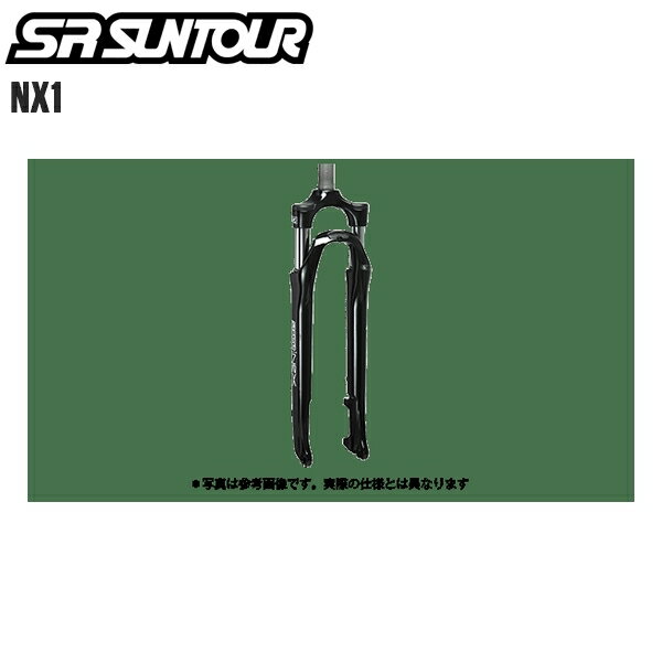 SR SUNTOUR エスアール サンツアー サスフォーク SR SUNTOUR NX1-COIL LO DS 9MM 700C 1 1/8 63MM COIL..