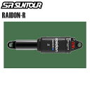 SR SUNTOUR エスアール サンツアー リアショック SR SUNTOUR レイドンアール 184X44MM エアー ブラック RS20 自転車 リアショック MTB マウンテンバイク