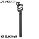 SR SUNTOUR エスアール サンツアー ピラー SR SUNTOUR NCX 27.2X350MM サスペンションシートポスト ブラック SP12 自転車 シートポスト MTB マウンテンバイク