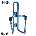 BBB ビービービー ボトルケージ BBB フューエルタンク ブルー BBC-03 自転車 ボトルケージ