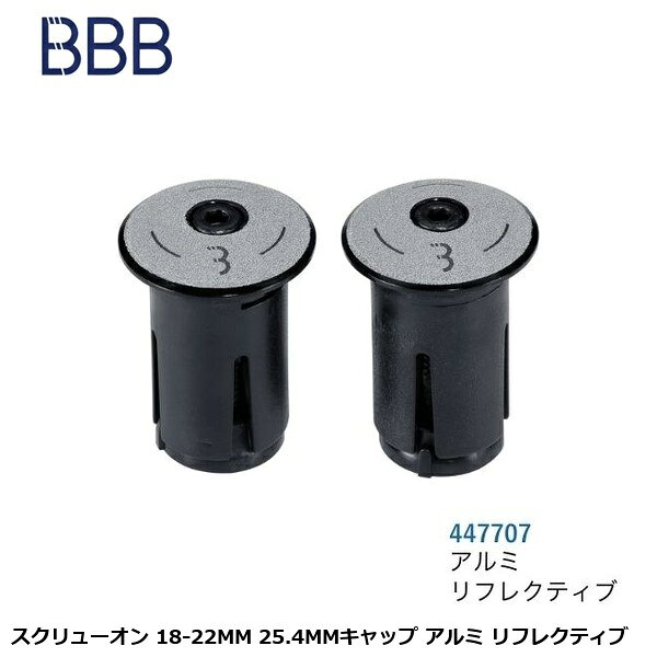 BBB ビービービー スクリューオン 18-22MM 25.4MMキャップ アルミ リフレクティブ ステム 自転車 ヘッドパーツ しっかり固定できるスクリューオンタイプ ●ハンドルバーテープをねじって締めるエンドキャッププラグ ●ステンレス製ボルト ●2ピースセット ●内径18〜20mmに対応 ●ロード用 参考重量：19g(ペア) ■商品のデザイン、仕様、外観、は予告なく変更する場合がありますのでご了承ください。 サイクルパーツ ステム 自転車 ヘッドパーツ 自転車 ロードバイク MTB マウンテンバイク シクロクロス クロスバイクしっかり固定できるスクリューオンタイプ ●ハンドルバーテープをねじって締めるエンドキャッププラグ ●ステンレス製ボルト ●2ピースセット ●内径18〜20mmに対応 ●ロード用 参考重量：19g(ペア) サイクルパーツ ステム 自転車 ヘッドパーツ 自転車 ロードバイク MTB マウンテンバイク シクロクロス クロスバイク
