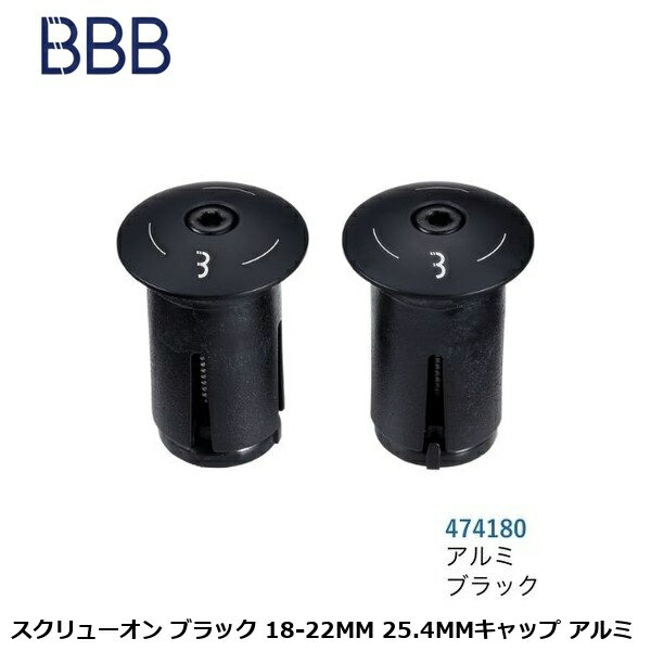 BBB ビービービー スクリューオン ブラック 18-22MM 25.4MMキャップ アルミ ステム 自転車 ヘッドパーツ しっかり固定できるスクリューオンタイプ ●ハンドルバーテープをねじって締めるエンドキャッププラグ ●ステンレス製ボルト ●2ピースセット ●内径18〜20mmに対応 ●ロード用 参考重量：19g(ペア) ■商品のデザイン、仕様、外観、は予告なく変更する場合がありますのでご了承ください。 サイクルパーツ ステム 自転車 ヘッドパーツ 自転車 ロードバイク MTB マウンテンバイク シクロクロス クロスバイクしっかり固定できるスクリューオンタイプ ●ハンドルバーテープをねじって締めるエンドキャッププラグ ●ステンレス製ボルト ●2ピースセット ●内径18〜20mmに対応 ●ロード用 参考重量：19g(ペア) サイクルパーツ ステム 自転車 ヘッドパーツ 自転車 ロードバイク MTB マウンテンバイク シクロクロス クロスバイク