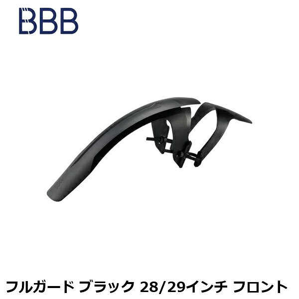 Mud Flap, Fender - BBB ビービービー フルガード ブラック 28/29インチ フロント 自転車 フェンダー