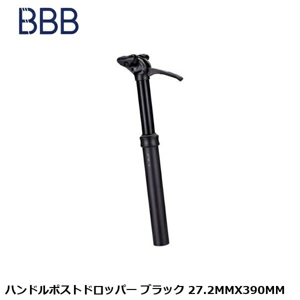 BBB ビービービー ハンドルポストドロッパー ブラック 27.2MMX390MM 自転車用 シー...