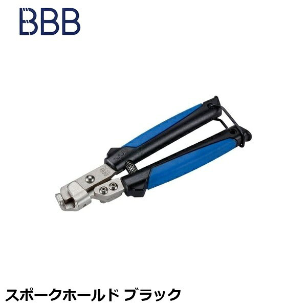BBB ビービービー スポークホールド ブラック その他自転車工具 ●丸いスポークとフラットスポークの両方に対応したユニバーサルスポークプライヤー ●ホイールの組み立てや調整時にスポークをしっかり保持し、ホイールの真直ぐさを確保 ●スポークのねじれを防ぎ、スポークニップルのねじ山を傷つけるのを防止 ●Jベンドスポークとストレートプルスポークに対応 ●直径2.4mm（13G）までの丸いスポークとフラットスポークに最適 ●快適で効率的な使用のためのエルゴノミックなハンドルが特徴 Material：Steel ■商品のデザイン、仕様、外観、は予告なく変更する場合がありますのでご了承ください。 メンテナンス用品 自転車用工具 その他自転車工具 自転車 ロードバイク MTB マウンテンバイク シクロクロス クロスバイク●丸いスポークとフラットスポークの両方に対応したユニバーサルスポークプライヤー ●ホイールの組み立てや調整時にスポークをしっかり保持し、ホイールの真直ぐさを確保 ●スポークのねじれを防ぎ、スポークニップルのねじ山を傷つけるのを防止 ●Jベンドスポークとストレートプルスポークに対応 ●直径2.4mm（13G）までの丸いスポークとフラットスポークに最適 ●快適で効率的な使用のためのエルゴノミックなハンドルが特徴 Material：Steel メンテナンス用品 自転車用工具 その他自転車工具 自転車 ロードバイク MTB マウンテンバイク シクロクロス クロスバイク