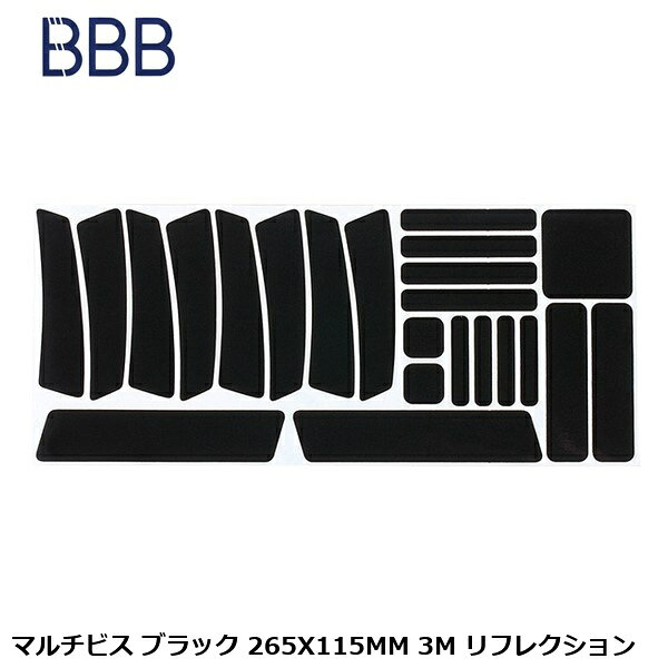 BBB ビービービー マルチビス ブラック 265X115MM 3M リフレクション 自転車 リフレクター 反射板