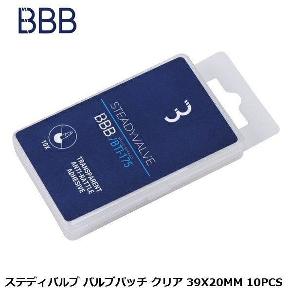 BBB ビービービー ステディバルブ バルブパッチ クリア 39X20MM 10PCS 自転車用 タイヤ チューブ関連用品