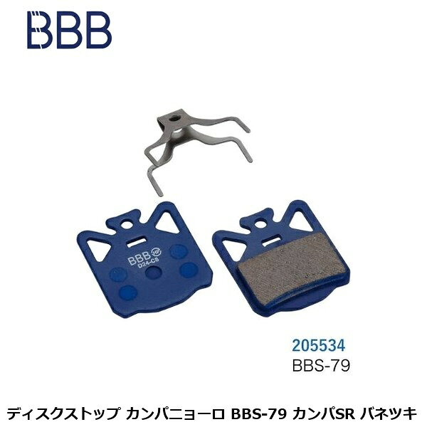 BBB ビービービー ディスクストップ カンパニョーロ BBS-79 カンパSR バネツキ 自転車 ブレーキパッド シュー カンパニョーロ専用ブレーキパッド 付属品 : スプリング 適合 : Campagnolo Super Record (EPS), Record (EPS), Chorus, Potenza, DB210/310 ■商品のデザイン、仕様、外観、は予告なく変更する場合がありますのでご了承ください。 サイクルパーツ ブレーキ 自転車 ブレーキパッド シュー 自転車 ロードバイク MTB マウンテンバイク シクロクロス クロスバイクカンパニョーロ専用ブレーキパッド 付属品 : スプリング 適合 : Campagnolo Super Record (EPS), Record (EPS), Chorus, Potenza, DB210/310 サイクルパーツ ブレーキ 自転車 ブレーキパッド シュー 自転車 ロードバイク MTB マウンテンバイク シクロクロス クロスバイク