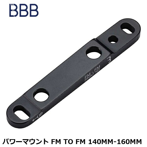 BBB ビービービー パワーマウント FM TO FM 140MM-160MM 自転車用ブレーキ関連用品 ●140/160の兼用アダプター ●140-160フラットマウント変換用に使用可能 ●取付けボルト含む ●フロント用 参考重量：17g ■商品のデザイン、仕様、外観、は予告なく変更する場合がありますのでご了承ください。 サイクルパーツ ブレーキ その他自転車用ブレーキ関連用品 自転車 ロードバイク MTB マウンテンバイク シクロクロス クロスバイク●140/160の兼用アダプター ●140-160フラットマウント変換用に使用可能 ●取付けボルト含む ●フロント用 参考重量：17g サイクルパーツ ブレーキ その他自転車用ブレーキ関連用品 自転車 ロードバイク MTB マウンテンバイク シクロクロス クロスバイク