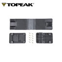 TOPEAK トピーク バイク キャリングケースパーツ BIKE CARRYING CASE ヒンジ TRK-TPGX-07 YBA07900 自転車 アクセサ...