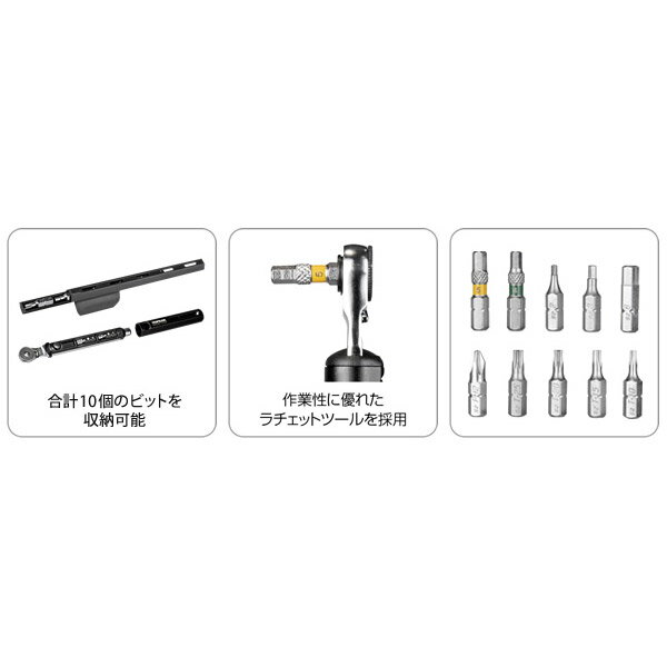 TOPEAK �ȥԡ��� ������åȥ��� �ġ��� Ratchet Stick ������å� ���ƥ��å� TOL44700 ��ž�� ���� ���������꡼