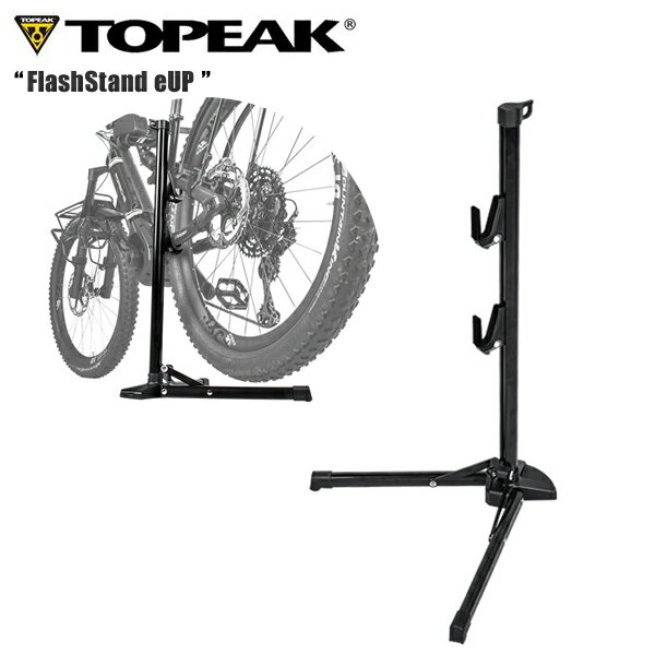 TOPEAK トピーク フラッシュスタンド eアップ *21 自転車 メンテナンススタンド 最大30kgまでのバイクに対応する折り畳みリペアスタンド。 シートステーとチェーンステーを引っ掛けて使用します。 可動式フックは、自転車に合わせて高さを素早く調整できます。 #6061-T6 アルミ合金 ・ 設置サイズ : L350 x W480 x H700mm ・ 折り畳みサイズ : L150 x W130 x H700mm ・ フック高さ : フリー調整 (最大 600mm) ・ 最大荷重 : 30kg ・ キーリング付 ・ 970g ■商品のデザイン、仕様、外観、は予告なく変更する場合がありますのでご了承ください。最大30kgまでのバイクに対応する折り畳みリペアスタンド。 シートステーとチェーンステーを引っ掛けて使用します。 可動式フックは、自転車に合わせて高さを素早く調整できます。 #6061-T6 アルミ合金 ・ 設置サイズ : L350 x W480 x H700mm ・ 折り畳みサイズ : L150 x W130 x H700mm ・ フック高さ : フリー調整 (最大 600mm) ・ 最大荷重 : 30kg ・ キーリング付 ・ 970g■商品のデザイン、仕様、外観、は予告なく変更する場合がありますのでご了承ください。