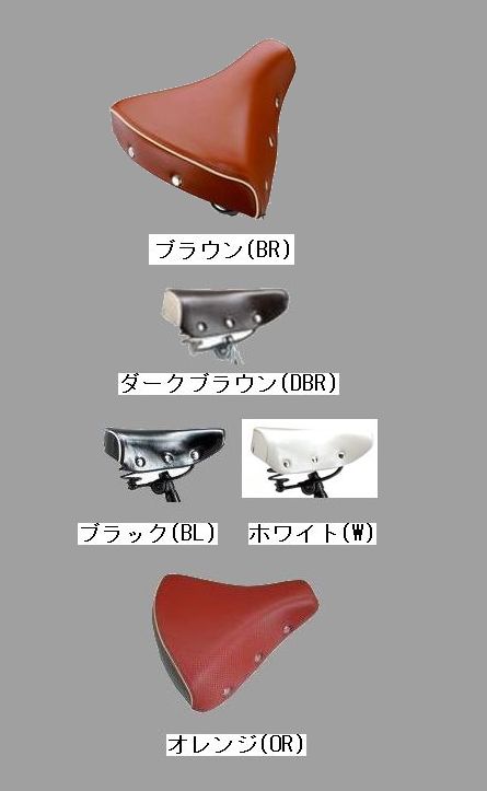 楽天市場】ブリヂストン(サドル|自転車用パーツ):自転車 楽天市場】ブリヂストン(サドル|自転車用パーツ):自転車