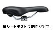 BRIDGESTONE ブリヂストン サドル 自転車 HYDEE.II 補修用サドル ハイディ2 VL6231.A 1600086BL 自転車 サイクリング 自転車用パーツ サイクルパーツのサムネイル