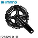 SHIMANO シマノDURAACE デュラエース (R9200 12S) FC-R9200 2x12S 自転車 クランクセット