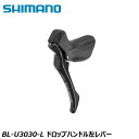 SHIMANO シマノCUES(U3000/U4000/U6000/U8000) BL-U3030-L ドロップハンドル左レバー 自転車 ブレーキレバー