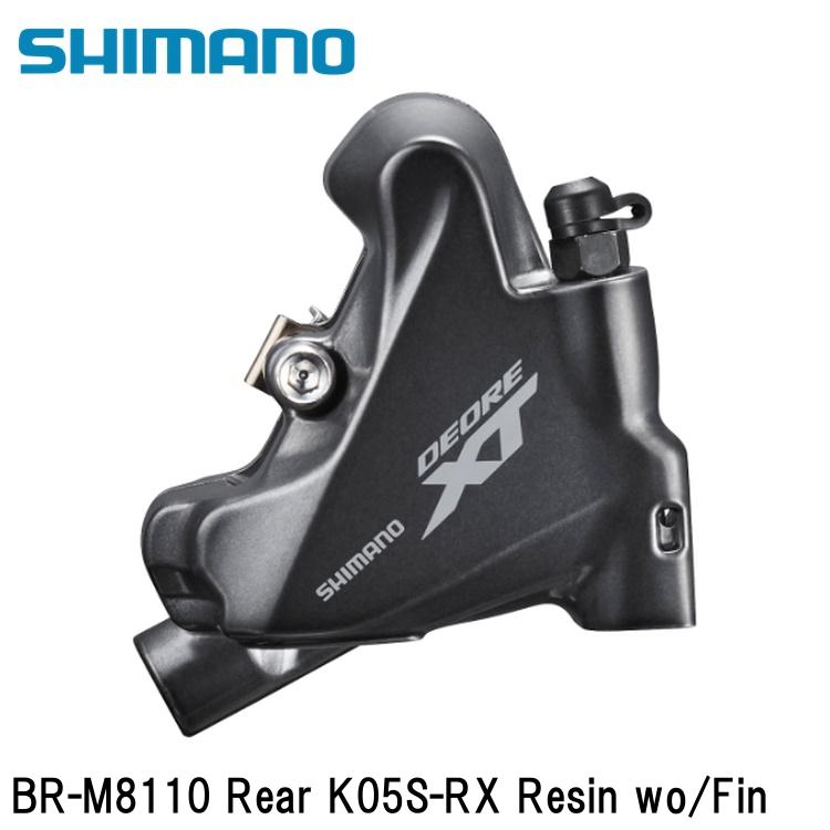 SHIMANO シマノXT (M8100 11/12-Speed) BR-M8110 Rear K05S-RX Resin wo/Fin 自転車用ディスクブレーキ
