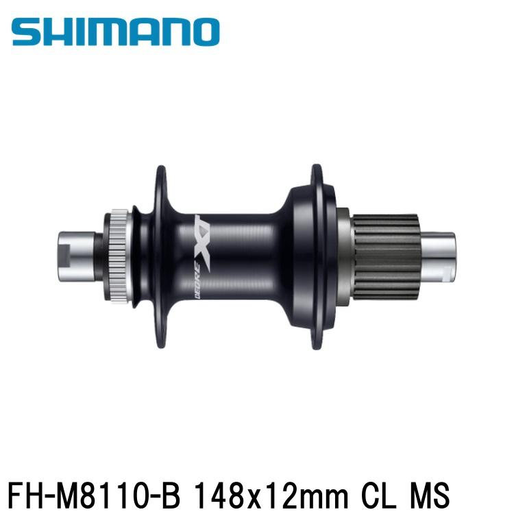 SHIMANO シマノXT (M8100 11/12-Speed) FH-M8110-B 148x12mm CL MS 自転車 リアハブ