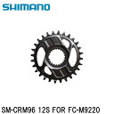 SHIMANO シマノXTR (M9200 12-Speed) SM-CRM96 12S FOR FC-M9220 自転車 チェーンリング