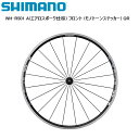 SHIMANO シマノ WH-R501 A(エアロスポーク仕様) フロント (モノトーンステッカー) QR 完組ホイール 自転車 モデルNo:WH-R501A シマノパートNo:EWHR501AFCBMYL JANコード:4524667587217 ■カテゴリー ロード ■タイヤ クリンチャー ■ブレーキタイプ リムブレーキ ■カラー ブラック　モノトーンステッカー付 ■QR(カラー、デザイン） 133mm QR(ブラック) ■商品のデザイン、仕様、外観、は予告なく変更する場合がありますのでご了承ください。モデルNo:WH-R501A シマノパートNo:EWHR501AFCBMYL JANコード:4524667587217 ■カテゴリー ロード ■タイヤ クリンチャー ■ブレーキタイプ リムブレーキ ■カラー ブラック　モノトーンステッカー付 ■QR(カラー、デザイン） 133mm QR(ブラック)