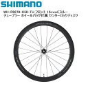 SHIMANO シマノ WH-R9270-C50-TU フロント 12mmEスルー チューブラー ホイールバッグ付属 センターロックディスク 完組ホイール 自転車