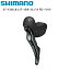 SHIMANO ޥ ST-4720 СΤ 2S ϥɥå եȥС STIС ž