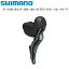 SHIMANO ޥ ST-4725 СΤ 10S ϥɥå 硼ȥ꡼ եȥС STIС ž