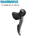 SHIMANO V}m ST-R2000 Eo[̂ 8S Vtgo[ STIo[ ]