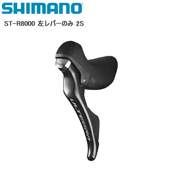 SHIMANO V}m ST-R8000 o[̂ 2S Vtgo[ STIo[ ]