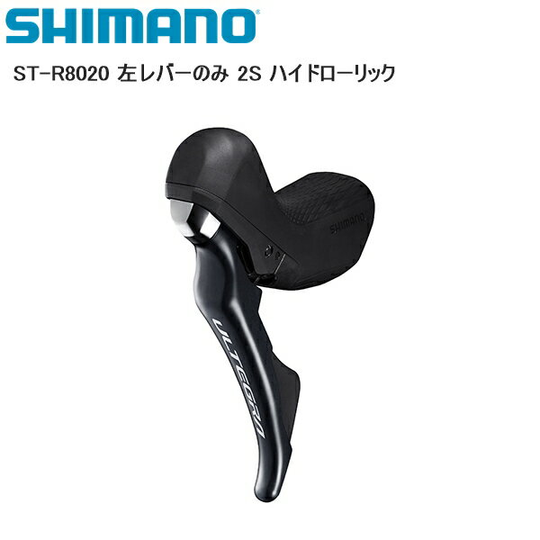 楽天市場】st-r8020 左の通販 楽天市場】st-r8020 左の通販