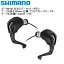 SHIMANO ޥ ST-R9160 Сݥå 1ܥ ֥Ĺ105mm °/֥å֥졼֥ ֥üE-tubeݡ եȥС STIС ž