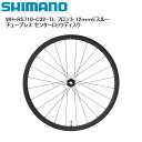 SHIMANO V}m WH-RS710-C32-TL tg 12mmEX[ `[uX Z^[bNfBXN gzC[ ]