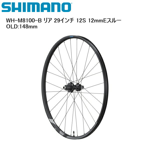 SHIMANO シマノ WH-M8100-B リア 29インチ 12S 12mmEスルー OLD:148mm 完組ホイール 自転車 1