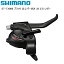 SHIMANO ޥ ST-TX800 ֥å СΤ 3S 2ե󥬡 եȥС STIС ž