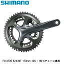 SHIMANO シマノ FC-4700 52X36T 170mm 10S ・HG-Xチェーン専用 自転車 クランクセット モデルNo:FC-4700 シマノパートNo:EFC4700CX26 JANコード:4524667925804 ■タイプ、リア対応スピード 2ピースクランク、10スピード ■歯数構成 / クランク長 52X36T / 170mm ■PCD、チェーンライン 110mm、43.5mm ■対応ボトムブラケット、チェーン BB-RS500/RS500-PBなど、CN-HG54/HG95 ■商品のデザイン、仕様、外観、は予告なく変更する場合がありますのでご了承ください。モデルNo:FC-4700 シマノパートNo:EFC4700CX26 JANコード:4524667925804 ■タイプ、リア対応スピード 2ピースクランク、10スピード ■歯数構成 / クランク長 52X36T / 170mm ■PCD、チェーンライン 110mm、43.5mm ■対応ボトムブラケット、チェーン BB-RS500/RS500-PBなど、CN-HG54/HG95