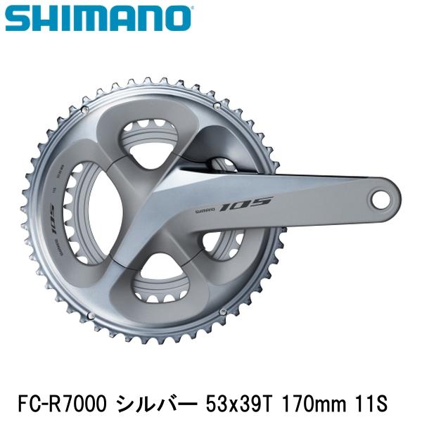 SHIMANO シマノ FC-R7000 シルバー 53x39T 170mm 11S 自転車 クランクセット モデルNo:FCR7000 シマノパートNo:IFCR7000CX39S JANコード:4524667885924 ■タイプ、リア対応スピード ホローテック、11スピード ■歯数構成 / クランク長 53x39T / 170mm ■PCD、チェーンライン 110mm、43.5mm ■対応ボトムブラケット、チェーン SM-BBR60/SM-BB72-41B、HG-X11 ■カラー シルバー ■商品のデザイン、仕様、外観、は予告なく変更する場合がありますのでご了承ください。モデルNo:FCR7000 シマノパートNo:IFCR7000CX39S JANコード:4524667885924 ■タイプ、リア対応スピード ホローテック、11スピード ■歯数構成 / クランク長 53x39T / 170mm ■PCD、チェーンライン 110mm、43.5mm ■対応ボトムブラケット、チェーン SM-BBR60/SM-BB72-41B、HG-X11 ■カラー シルバー