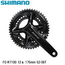 SHIMANO シマノ FC-R7100 12s 175mm 52-36T 自転車 クランクセット