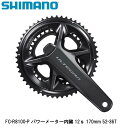 シマノ FC-R8100-P SHIMANO クランクセット 170mm